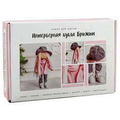 Арт Узор Набор для шитья Интерьерная кукла Брижит (4779882)