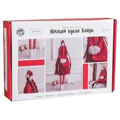 Арт Узор Набор для шитья Мягкая кукла Хайди (4922085)