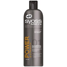 Syoss Men шампунь Power & Strength для нормальных волос, 500 мл