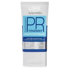 Librederm Праймер гиалуроновый Многофункциональная фиксирующая основа под макияж 50 мл белый