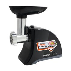 Мясорубка CENTEK CT-1609, черный