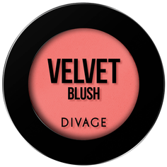 DIVAGE Матовые румяна Velvet 8702