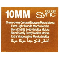 Matrix Color Sync краска для волос без аммиака, 10Mm очень-очень светлый блондин мокка мокка, 90 мл
