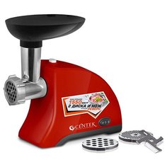 Мясорубка CENTEK CT-1609, красный