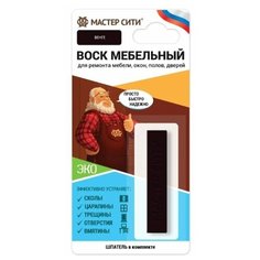 Воск Мастер Сити мебельный мягкий, венге