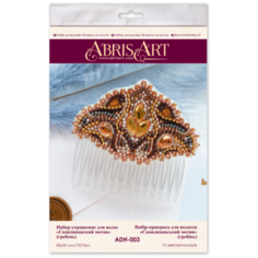 ABRIS ART Набор-украшение для вышивания бисером Скандинавский мотив 8.5 х 5.5 см (ADH-003)