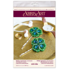ABRIS ART Набор-украшение для вышивания бисером Клевер на удачу 3.3 х 3.5 см (ADH-006)