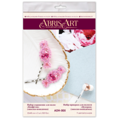 ABRIS ART Набор-украшение для вышивания бисером Конфетка 2.3 х 4.8 см (ADH-005)