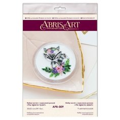 ABRIS ART Набор-магнит для вышивания бисером Ты просто чудо! 5.5 х 5.5 см (APB-009)