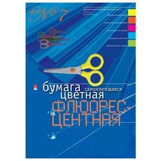 Цветная бумага самоклеющаяся флуоресцентная №7 Альт, A4, 10 л., 5 цв.
