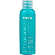 Kapous Professional Hyaluronic Cremoxon Кремообразная окислительная эмульсия с гиалуроновой кислотой, 1.5%, 150 мл