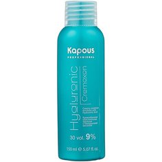 Kapous Professional Hyaluronic Cremoxon Кремообразная окислительная эмульсия с гиалуроновой кислотой, 9%, 150 мл