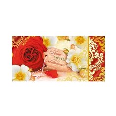 Конверт для денег Творческий Центр СФЕРА Пусть мечты сбываются! (КД-11278), 1 шт.