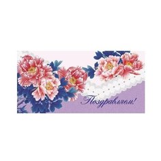 Конверт для денег Творческий Центр СФЕРА Поздравляем! (КД1-12549), 1 шт.