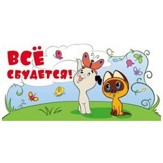 Конверт для денег Творческий Центр СФЕРА Все сбудется! (КД3-12348), 1 шт.
