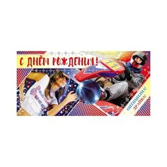 Конверт для денег Творческий Центр СФЕРА С Днем Рождения! (КД-11401), 1 шт.