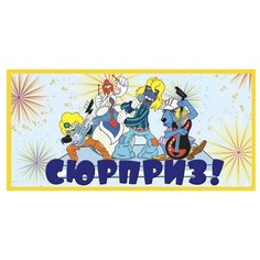 Конверт для денег Творческий Центр СФЕРА Сюрприз! (КД2-12278), 1 шт.