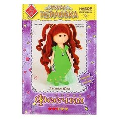 Перловка Набор для шитья куклы Лесная Фея (ПФ-1204)
