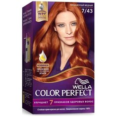 Wella Color Perfect Стойкая крем-краска для волос, 7/43 насыщенный медный
