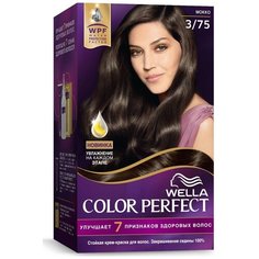 Wella Color Perfect Стойкая крем-краска для волос, 3/75 мокко