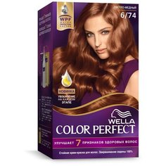 Wella Color Perfect Стойкая крем-краска для волос, 6/74 светло-медный