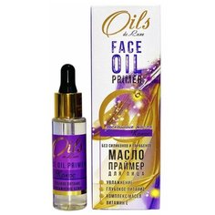 Oils de Luxe Масло-праймер Кокос 30 мл прозрачный