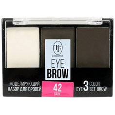 TF Cosmetics Набор для моделирования бровей Eyebrow 3 Color Set 42 dark