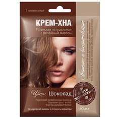 Хна Fito косметик Иранская натуральная с репейным маслом, Шоколад, 50 мл