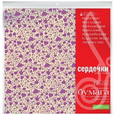 Бумага для декорирования и творчества, 29x29 см, набор № 12 "Сердечки" Альт