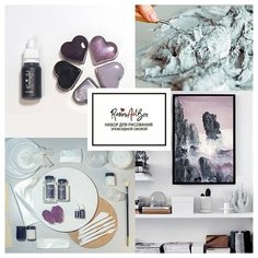 Набор для создания картины эпоксидной смолой ResinArt и объемной пастой Texture