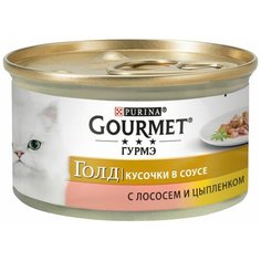 Влажный корм для кошек Gourmet Голд, с лососем, с курицей 85 г (кусочки в соусе)