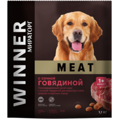 Сухой корм для собак Winner для здоровья костей и суставов, говядина 1.1 кг