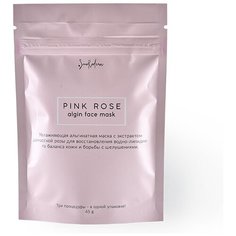 Альгинатная маска SmoRodina увлажняющая с дамасской розой "PINK ROSE" 45 гр