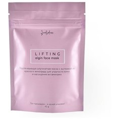 Альгинатная маска SmoRodina подтягивающая с красным виноградом "LIFTING" 45 гр