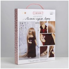 3548682 Интерьерная кукла Лорен, набор для шитья, 18*22.5*3 см Арт Узор