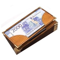 Конверт "Поздравительный 2000 рублей", в упаковке 10 штук Эврика