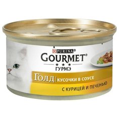 Влажный корм для кошек Gourmet Голд, с курицей, с печенью 85 г (кусочки в соусе)