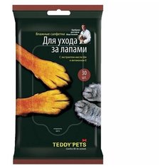 Салфетки Teddy Pets влажные для ухода за лапами для кошек и собак