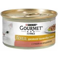Влажный корм для кошек Gourmet Голд Двойное удовольствие, с индейкой, с уткой 85 г (кусочки в соусе)