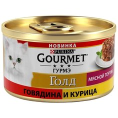 Влажный корм для кошек Gourmet Голд Мясной тортик, с говядиной, с курицей 85 г (кусочки в желе)