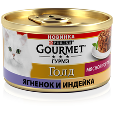 Влажный корм для кошек Gourmet Голд Мясной тортик, с ягненком, с индейкой 85 г (кусочки в желе)