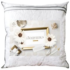 Подушка SELENA Elegance Line 70x70 см («Лебяжий пух»)