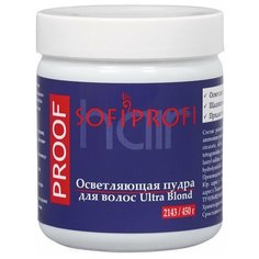 SOFIPROFI Осветляющая пудра для волос PROOF Ultra Blond (ГЕРМАНИЯ) 2143 450гр