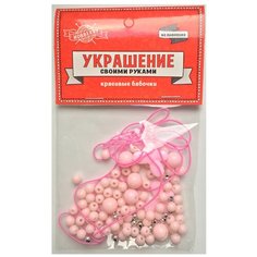 Украшение своими руками "Красивые бабочки" Проф Пресс