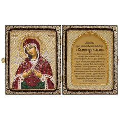 Набор для вышивания бисером иконы в складне Нова Слобода "Образ Пресвятой Богородицы "Семистрельная", 23x14 см, арт. СЕ7107 Nova Sloboda