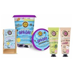 Planeta Organica Подарочный набор женский для рук "SPA DAY" ( соль для маникюра 50 гр, скраб-пилинг для рук 30 мл, питательный крем для рук 30 мл.)