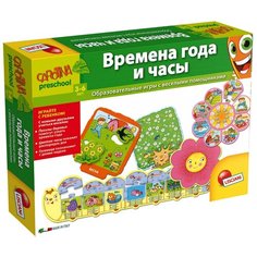 Настольная игра Lisciani Giochi Времена года и часы R36479