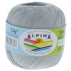 Пряжа Alpina "LILY" 100% мерсеризованный хлопок №231 св.серый - 10 мотков по 50 г