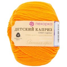 Пряжа Пехорка Детский каприз (50%мериносовая шерсть, 50%фибра) (485-Жёлтооранжевый) 10 шт