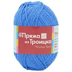 Пряжа из Троицка Ромашка 100гр. 210м. (50% хлопок, 50% вискоза) (5065 мулине (василек)) 5 шт Троицкая камвольная фабрика